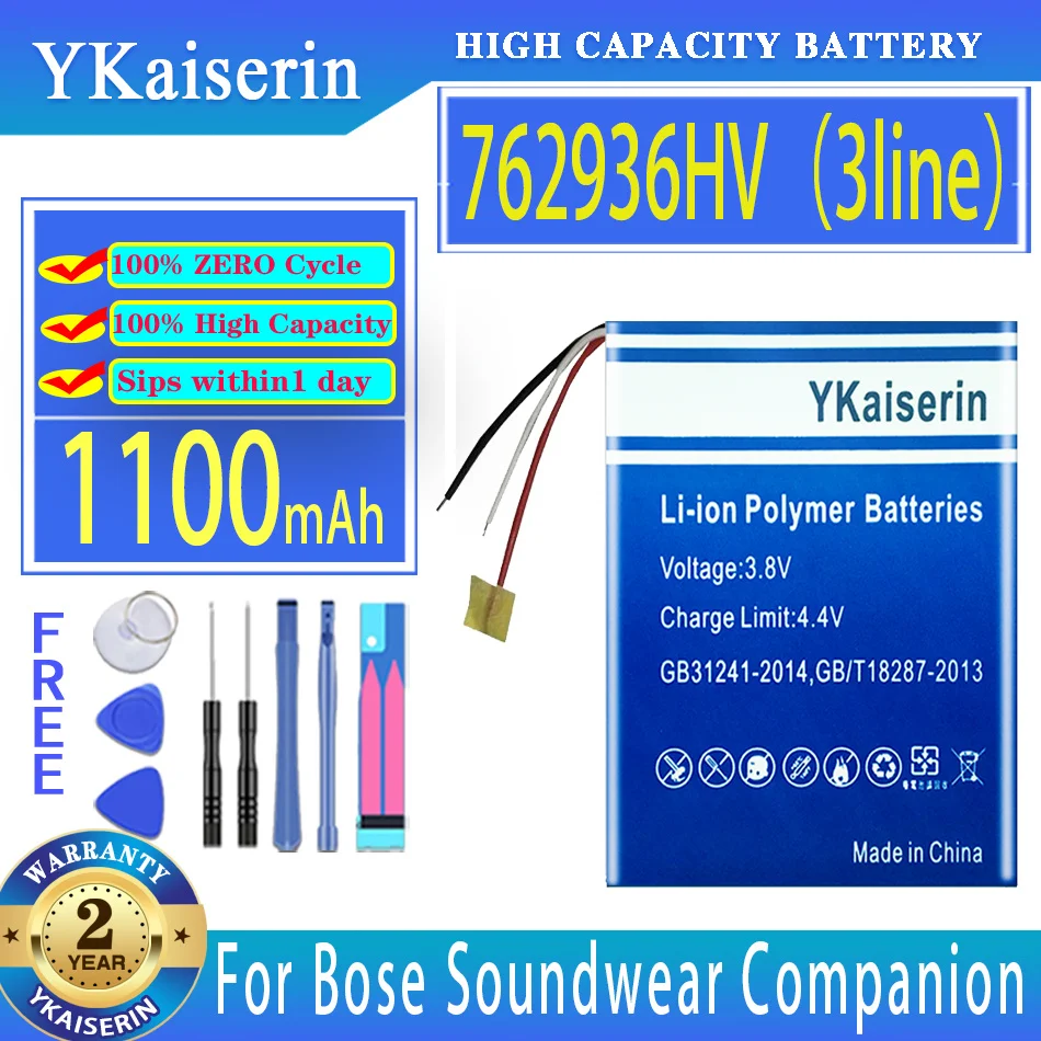 YKaiserin 1100mAh Replacement Battery 762936HV (762936 3line) For Bose Soundwear Companion for QuietComfort Earbud Headset