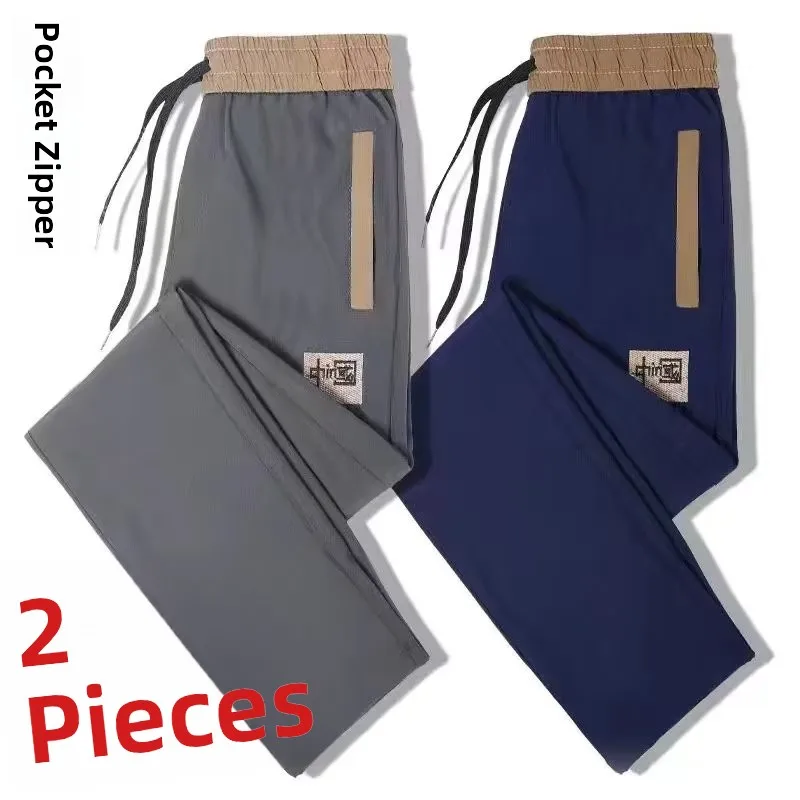 Women's Summer New Loose Sports Pants Ice Silk Thin Nine Points Cuffed Quick Dry Casual Trousers Straight Leg Natural Waist