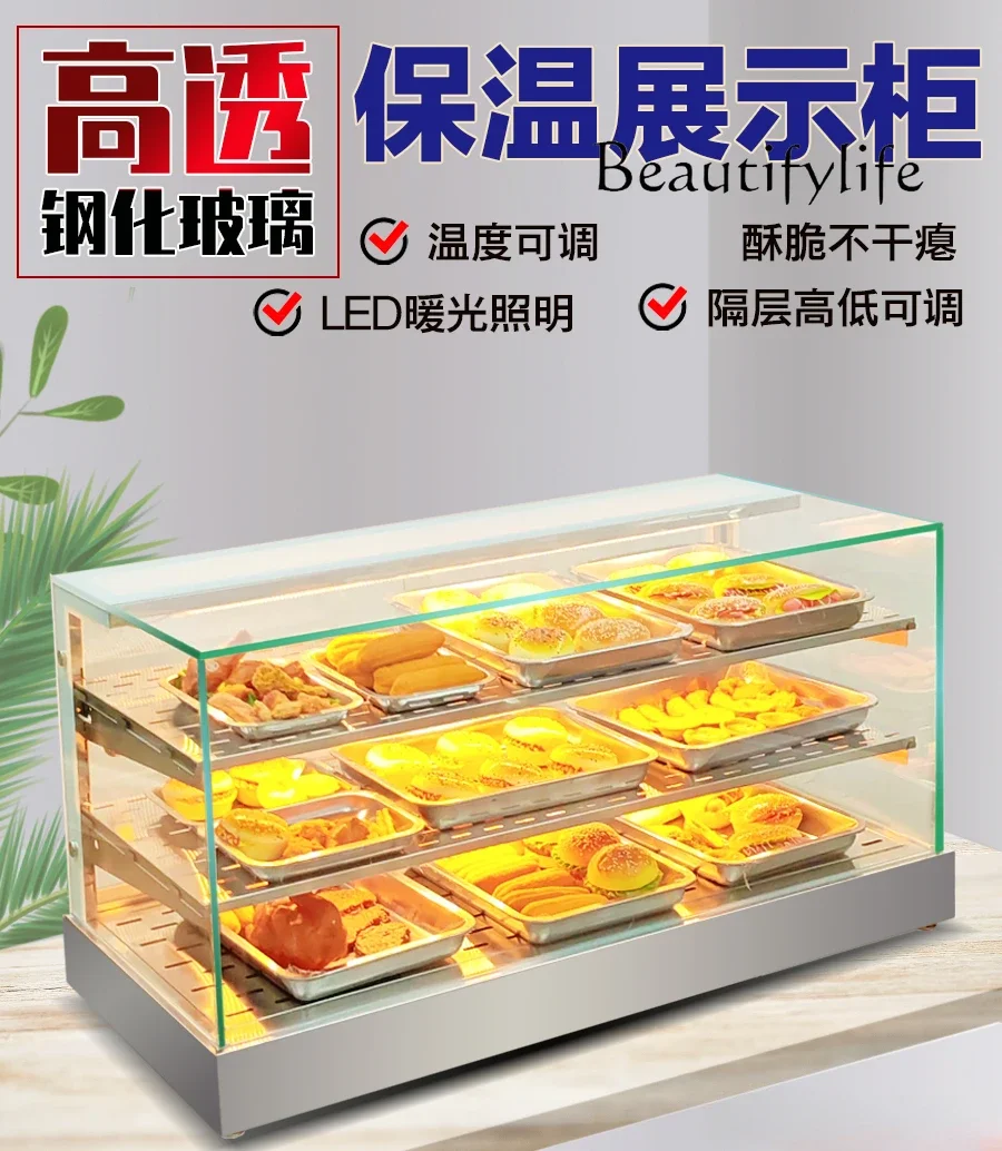 Commercial Egg Tart Insulation Cabinet Small Heating Constant Temperature Hamburger Display Cabinet