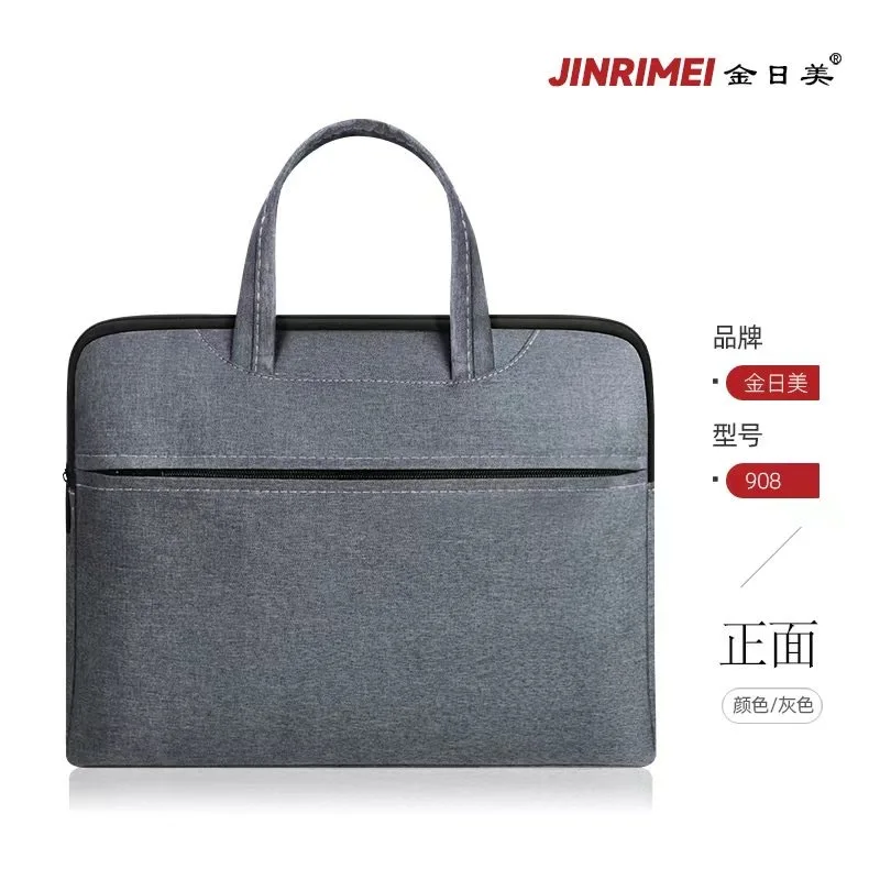 

Cross-Border Briefcase Large Capacity File Bag Portable Computer Bag Zipper Conference Briefcase Printablelogo