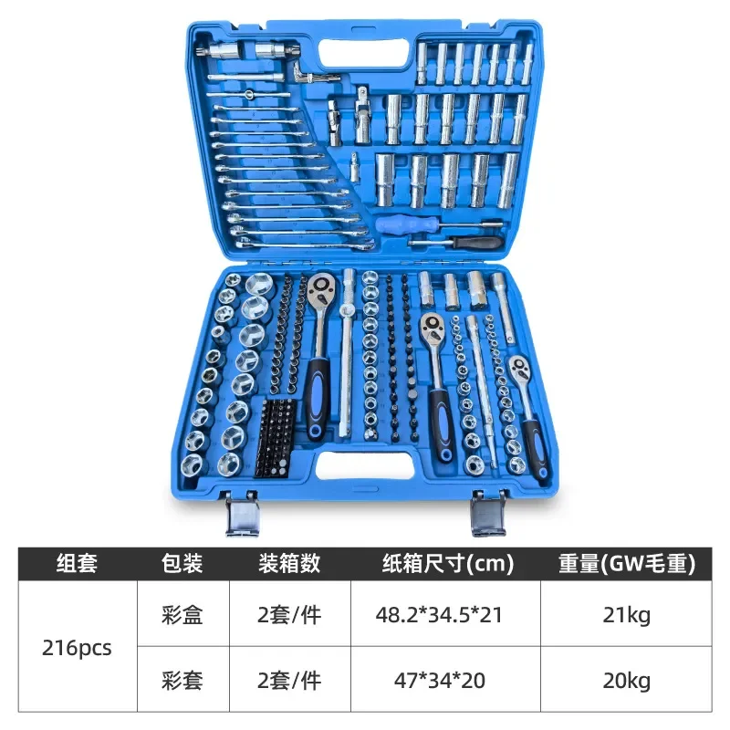 171 Piece Auto Repair Tool Set High Carbon Steel Manual Screwdriver Hardware Electrician Maintenance Toolbox Kit
