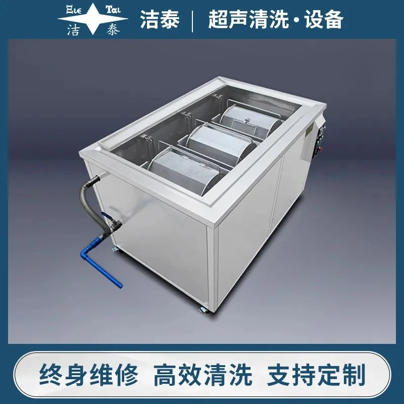 Drum ultrasonic cleaning machine, hardware screw nut degreasing, industrial cleaning equipment manufacturer