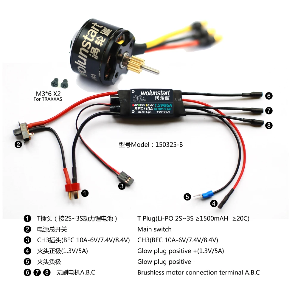 Wireless Brushless E-Start Kit - Fits Traxxas 3.3 EZ-Start TRA 5279 Replacement