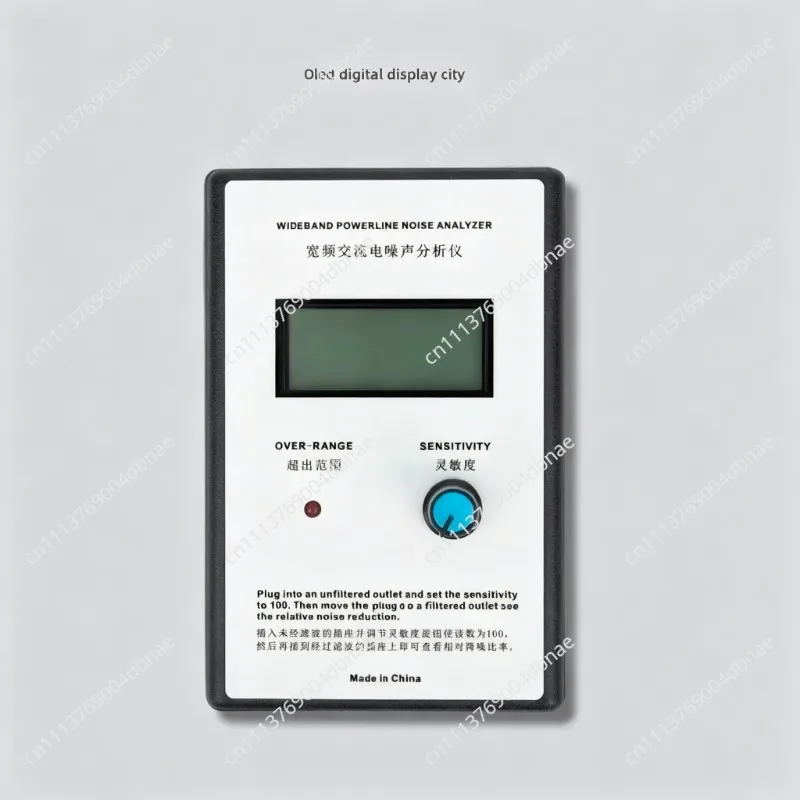 Display Mains Noise Tester Measuring Instrument Broadband AC Power Supply Ripple Analyzer line meter