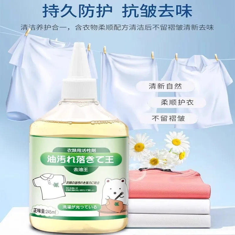 2026 new clothing oil stain remover, one second stain removal, suitable for stubborn stains, oil stains, down jackets, T-shirts