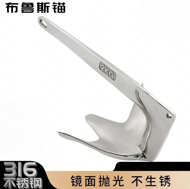Bruce Anchor 316 Stainless Steel FRP Assault Boat Yacht Boat Anchor Marine Hardware Special