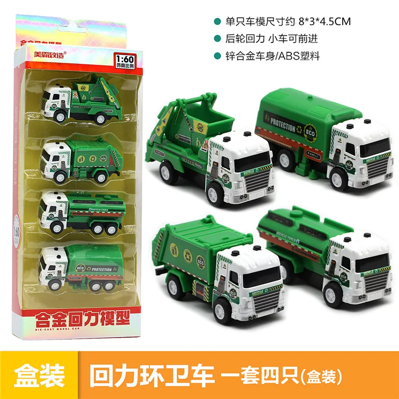 

Alloy sanitation vehicle model garbage truck, fire truck military model toy ﻿