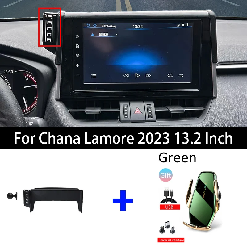 

Для Chana Lamore 2023, автомобильный держатель для экрана телефона, беспроводное зарядное устройство, GPS-экран, навигационный держатель, модификация интерьера, размер 13,2 дюйма