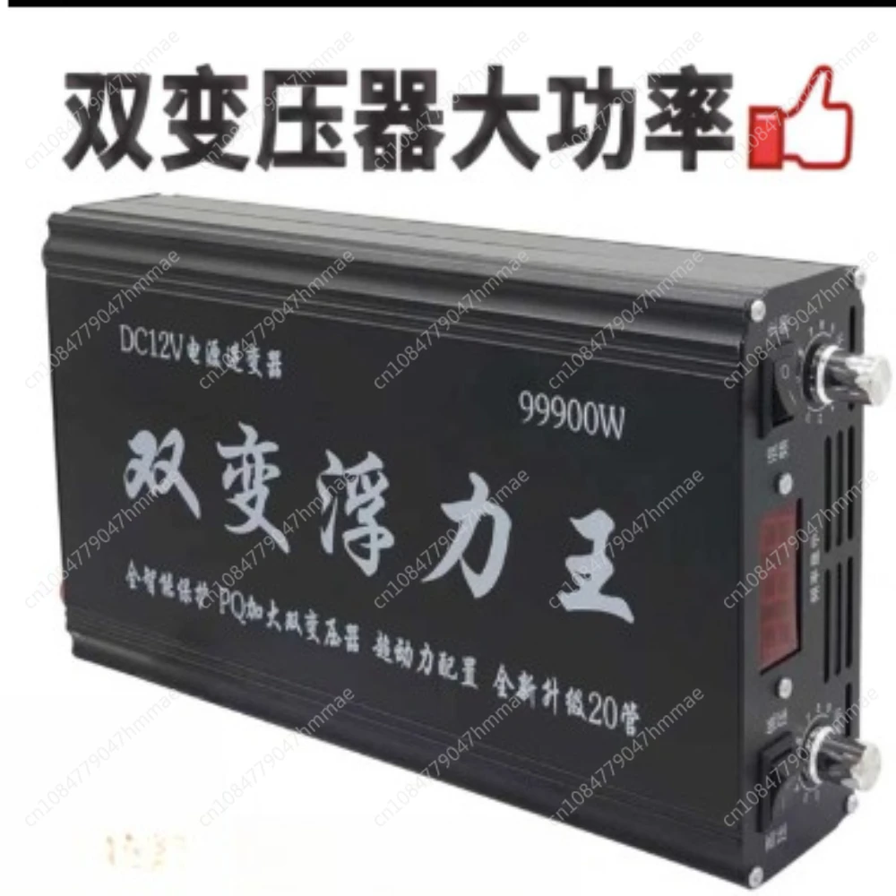 

Inverter Head High Power 12v Battery Converter Kit Intelligent Big Tube Power Saving King