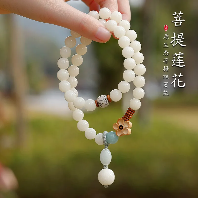 

White Jade Bodhi Root Double Circle Lotus Bracelet Female Hand Toy Bodhi Seed Pliable Temperament Hand Toy Crafts Student Bracel