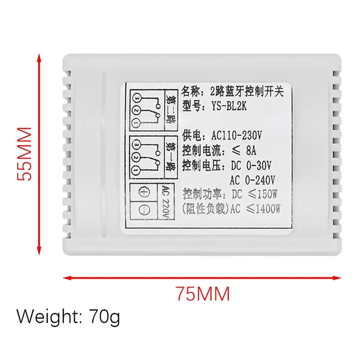 -BL2K 2-Way Bluetooth 4.0 Relay Module Control Switch Remote APP Intelligent Wireless Remote Control 12V