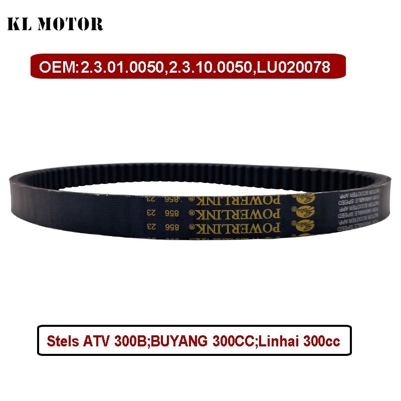 CVT Belt For Buyang D300 Stels 300B ATV-300B (2.3.01.0050, LU020078, LU014621, 2.3.10.0050) CN 856*23*30