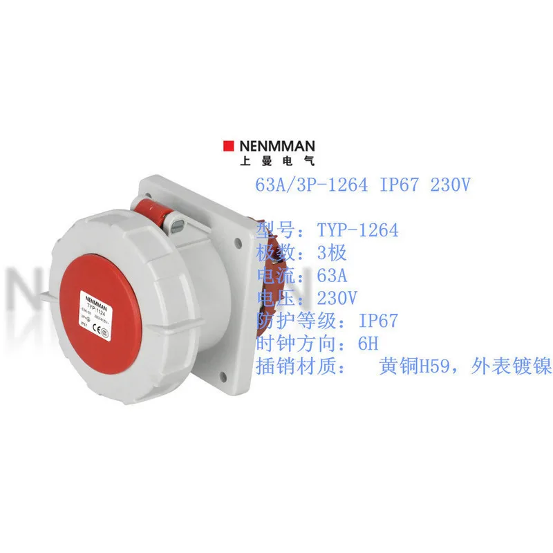 TYP1124Upman Waterproof Additional Socket Direct Insertion Model TYP-1124 Four Core