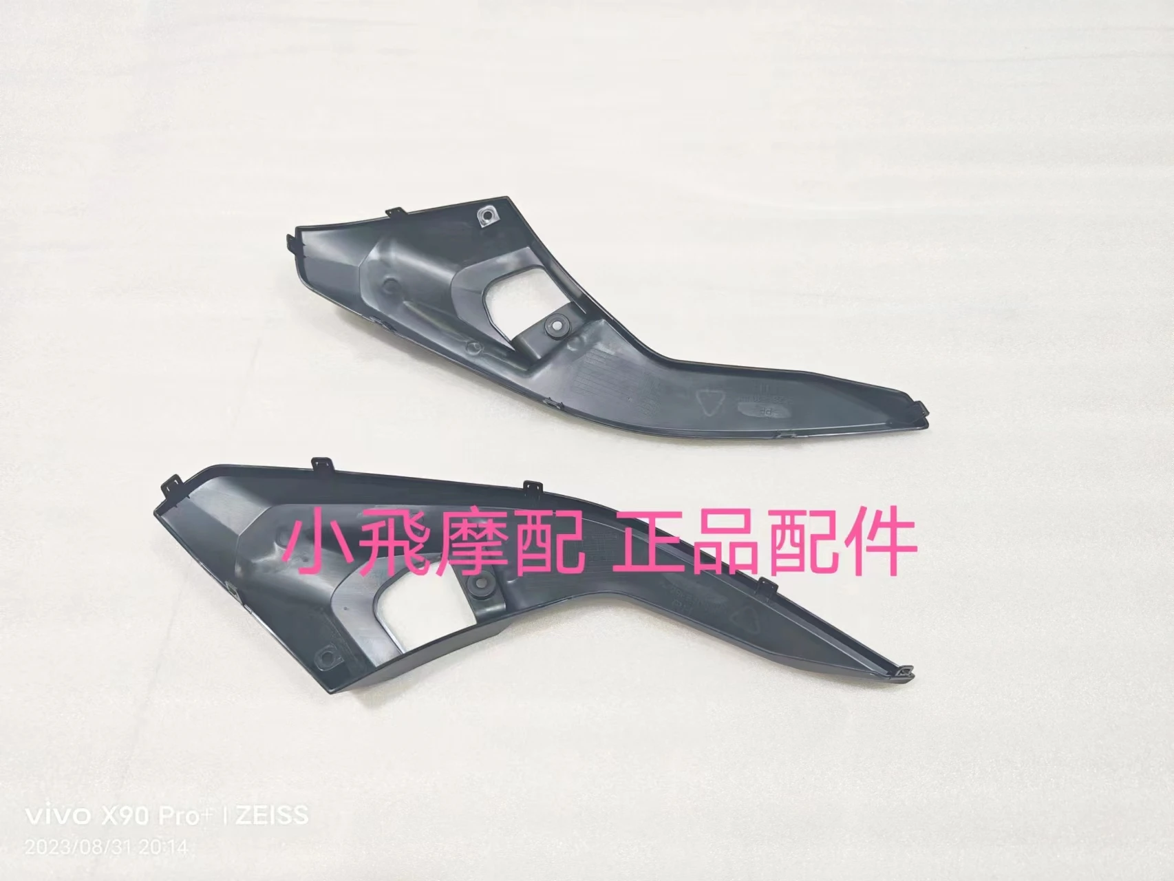 صالح Qjmotor Mtx125 اكسسوارات Qj موتور Mtx 125 الخلفية دواسة الخلفية لوحة للزينة دواسة القدم الزخرفية هدية البلاستيك قذيفة #1