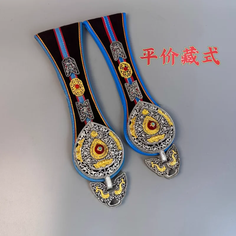 ceinture-de-danse-folklorique-tibetaine-chinoise-chaine-de-taille-sac-a-main-accessoires-pendentif-de-taille-luorong