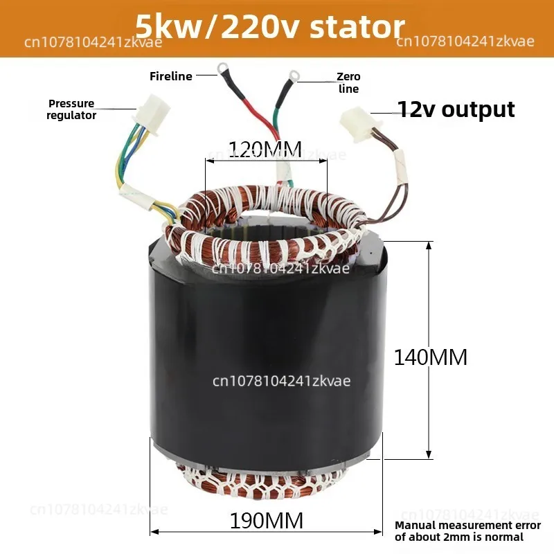 Diesel Generator Accessories Complete Collection Stator Rotor Coil 5/6/8kW 220v380v Single-Phase -Phase Equal Power