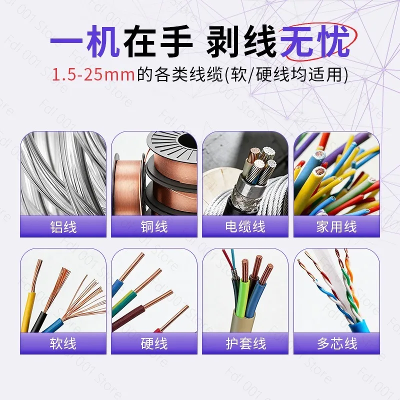 Electric Wire Stripping Machine for Scrap Copper Cable Home Use Tool