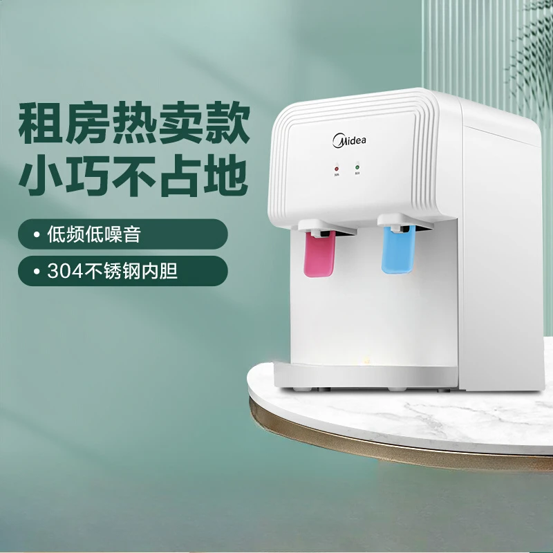 

Мини-настольный диспенсер для воды Midea, 220 В, тихий настольный компактный диспенсер для воды для домашнего офиса