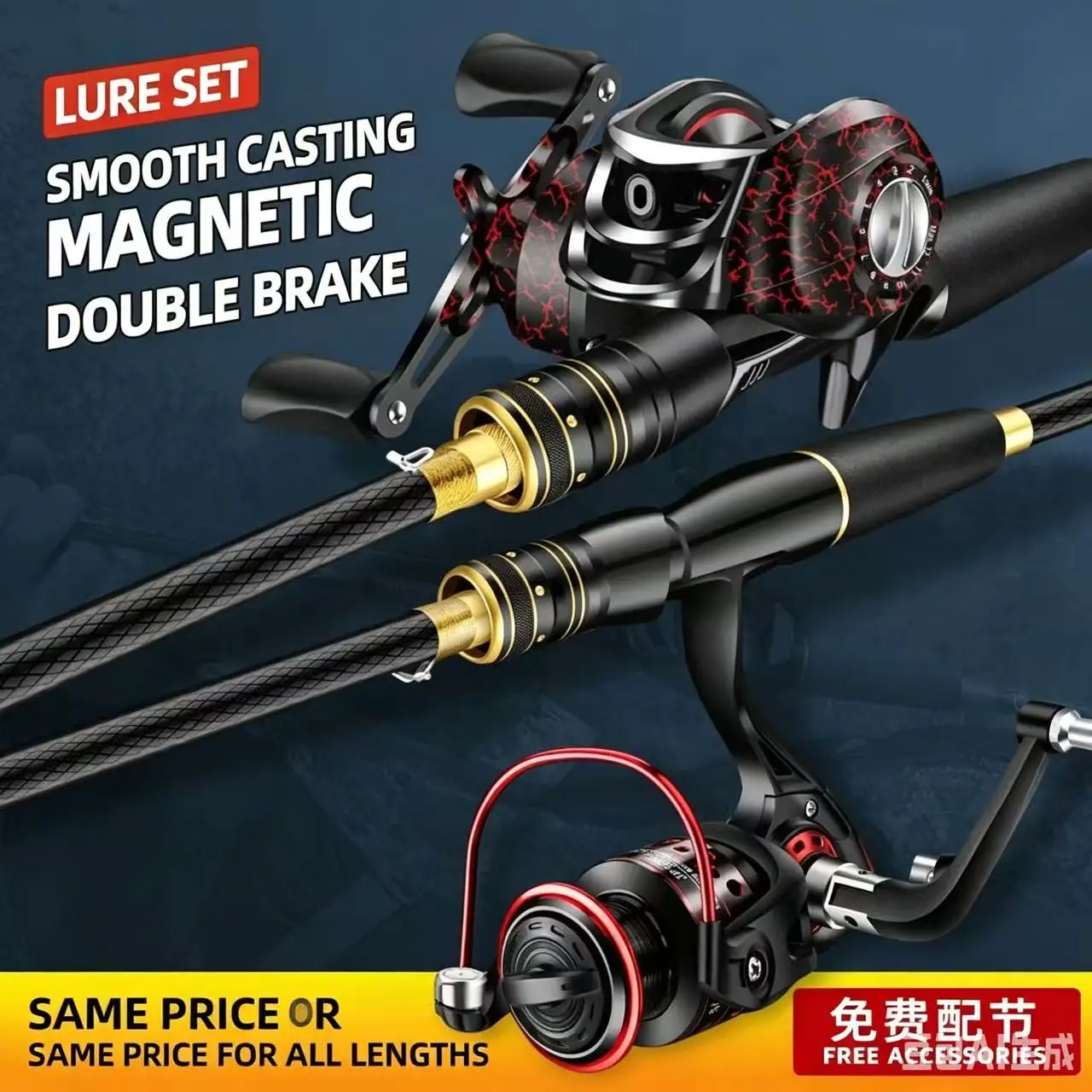 

M Power Carbon Fiber Fishing Rod & Reel Combo for Long Casting, Saltwater Sea Fishing (Length: 1.66m/1.81m/2.11m/2.41m)