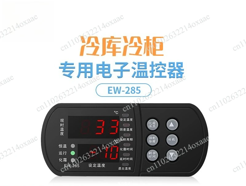 for-ew-285-ew-282h-refrigeration-thermostat-special-temperature-controller-for-cold-storage-dual-sensors