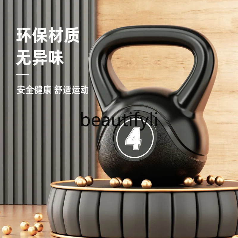 Kettlebells Dumbbells Fitness Home, Exercise Squat Hip Swing Yoga Solid Pot Ball