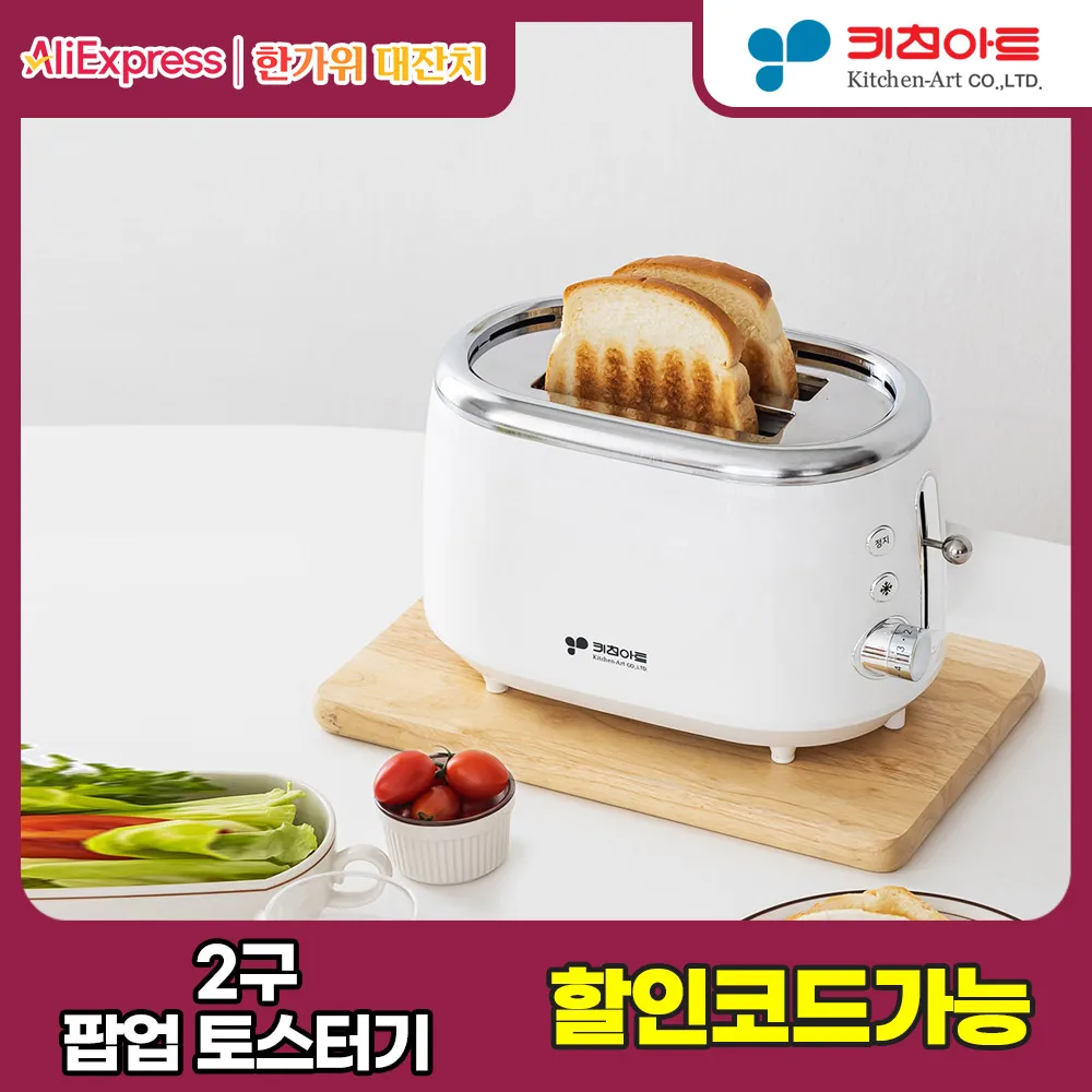 KITCHENART tostapane pop-up a 2 fori snack maker