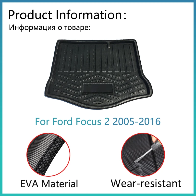 For Ford Focus 2 MK2 Accessories 2005~2014 2007 2008 2009 Auto Trunk Mat Floor Tray Liner Cargo Boot Carpet Waterproof Anti~slip