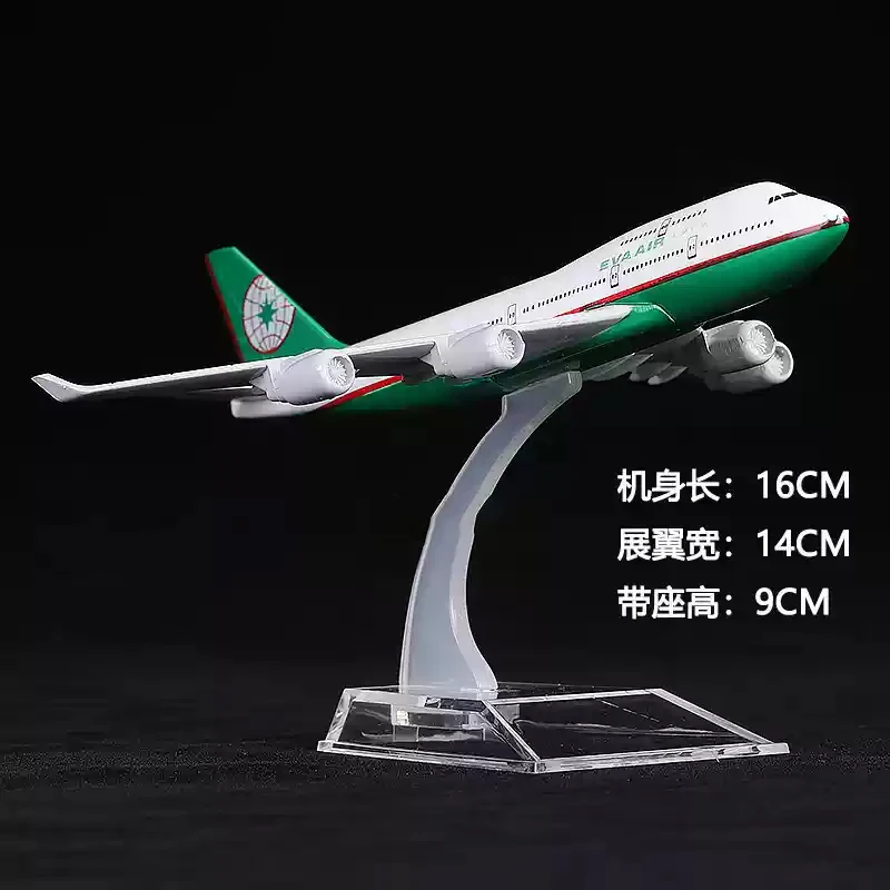 Airbus A380 1:400 Alloy Aircraft Model China Southern Airlines Air China Boeing 747 Metal Simulation Passenger Aircraft A330A320