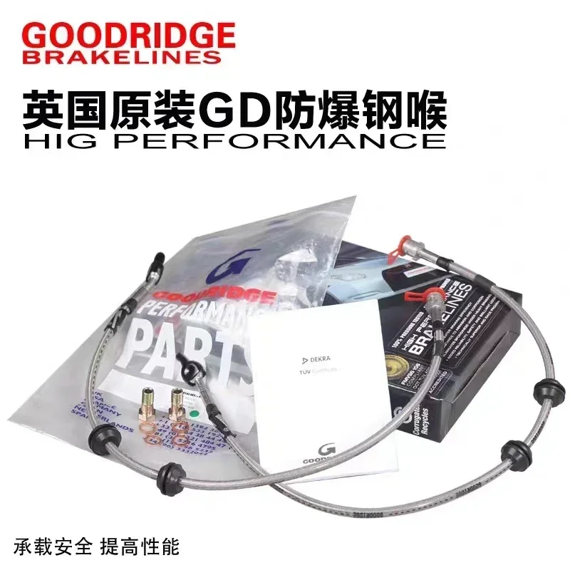 GD brake steel throat suitable for all vehicle models, oil pipe adaptation, modification, explosion-proof