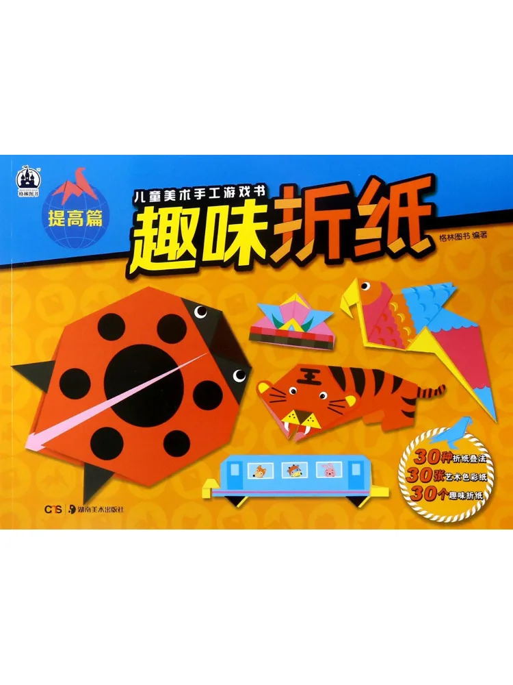 

Книга-игрушка Winshare: Детская творческая игра ручной работы