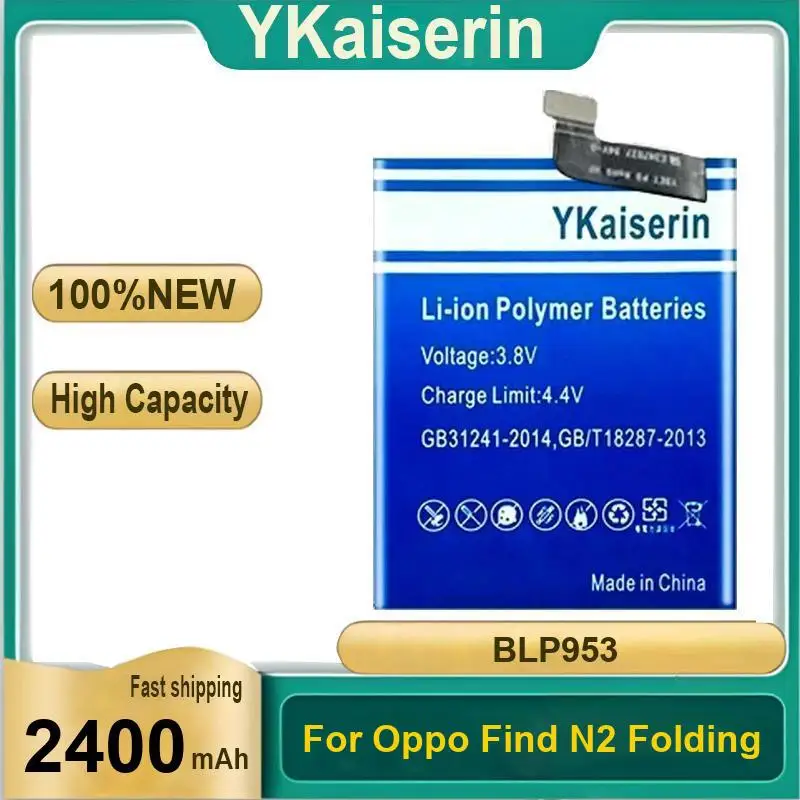 

BLP953 2400Mah For Oppo Find N2 Folding High-Qualiy Mobile Phone Battery High-Performance