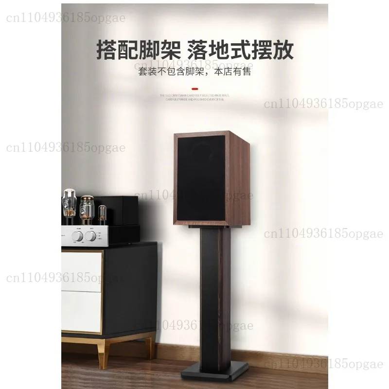 2Pcs DIY 8 Inch Bookshelf Speaker Enclosure, 36mm High Density Veneer Empty Sound Box Cabinet Speaker Shell