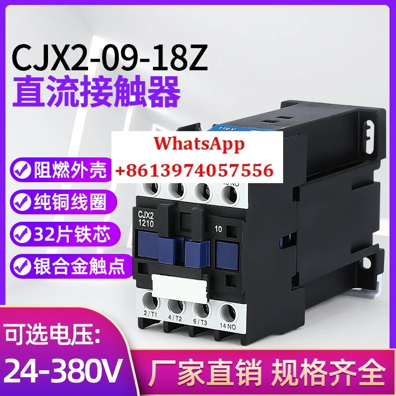 CJX2-1210Z 0910Z 18…
