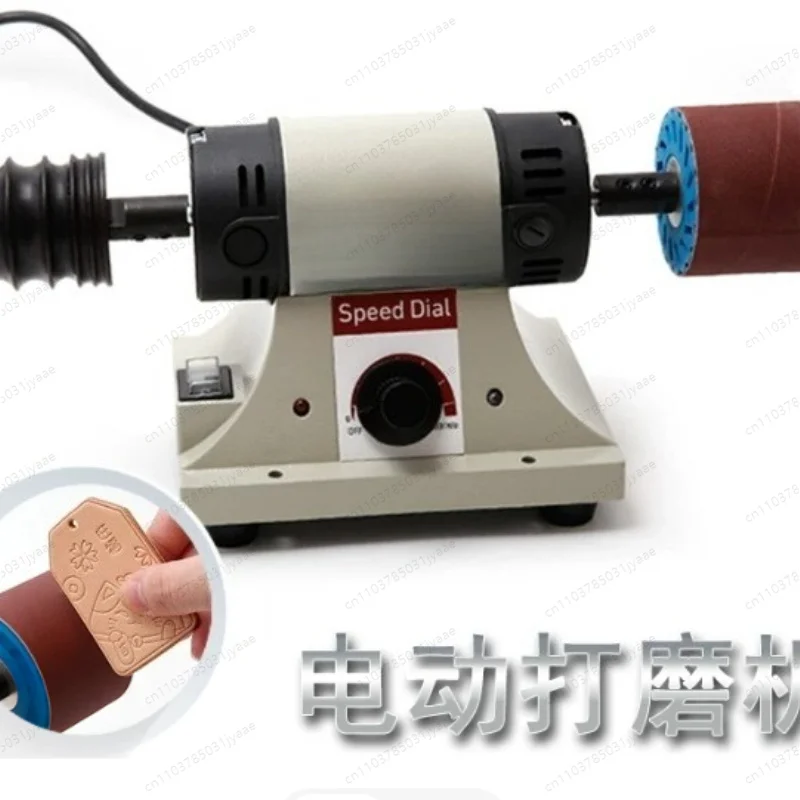Leather Edge Grinding Machine Kit 0-8000RPM 220V/110V Leather Polishing Burnishing Machine