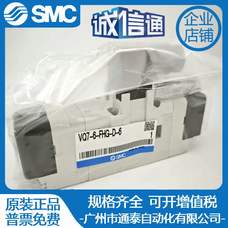 2025 Smc Five-Way S…