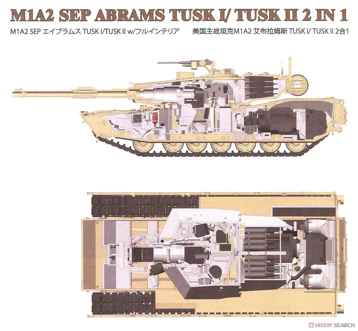 RyeField 5026 1:35 Scale M1A2 SEP Abrams TUSK I TUSK II w/Full Interior Tank Vehicle Hobby Plastic Assembly Model Building Kit
