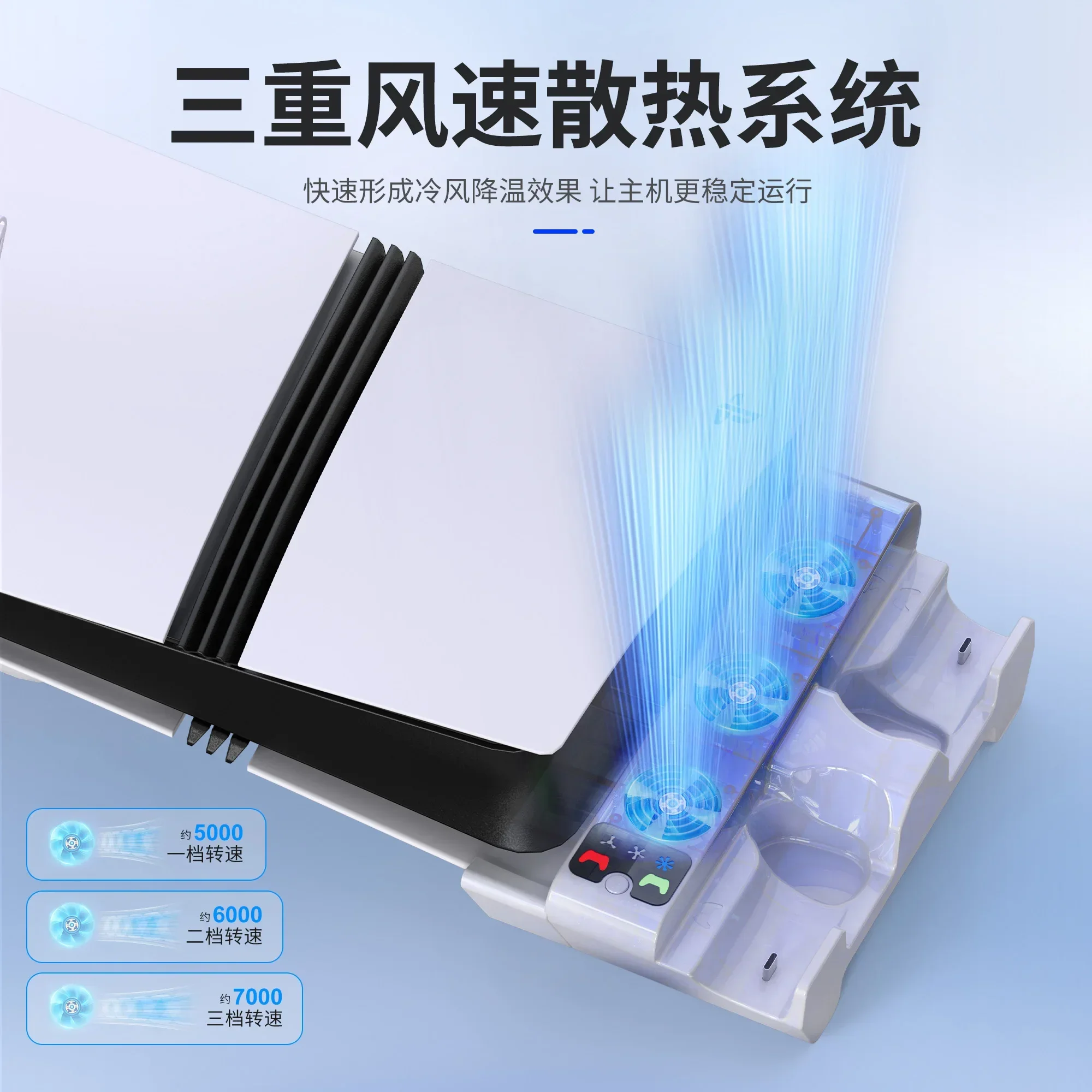 STARTRC для PS5 Pro/тонкая горизонтальная охлаждающая подставка, игровой контроллер, зарядная база для PlayStation 5 Pro/тонкая подставка для охлаждающего вентилятора