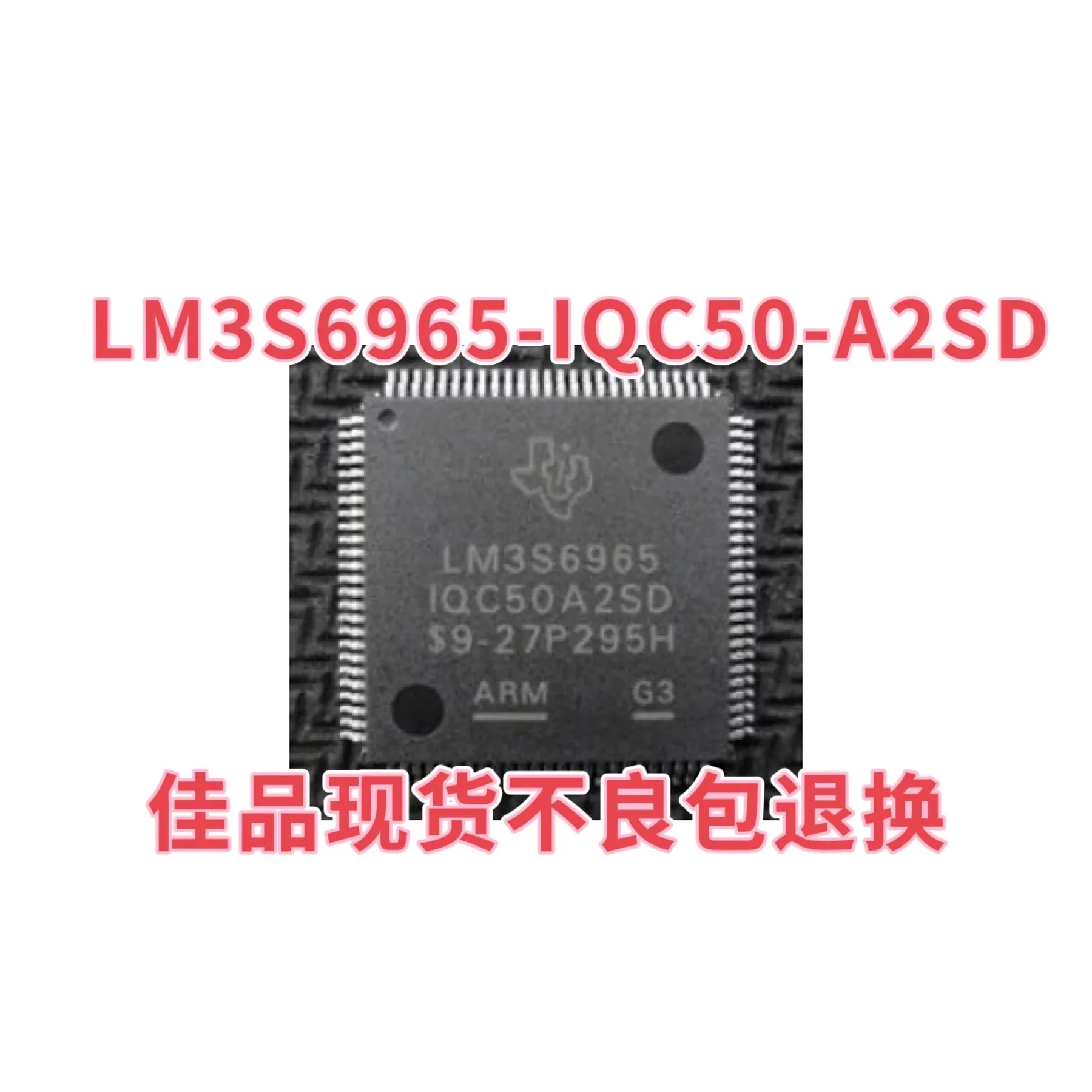 Imported LM3S6965 LM3S6965-IQC50-A2SD LM3S6965IQC50A2SD SMT packaged QFP-100 microcontroller chip