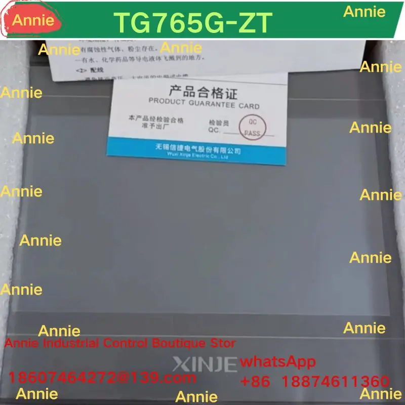 

brand-new TG765G-ZT touch screen
