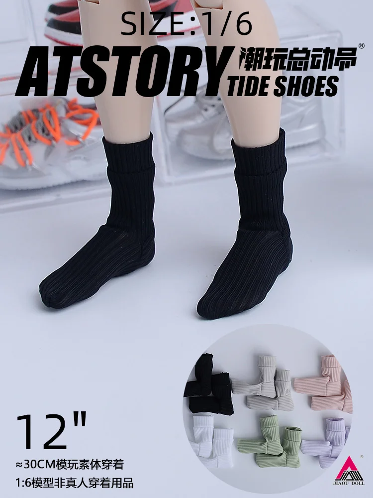 

1/6 Unisex Tube Socks Solid color Sock Clothes Accessories 12" Female Male HT TBL Action Figure Body Toys