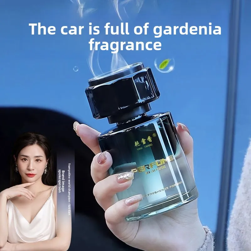 Gardenia car aromatherapy, odor removal, car perfume, long-lasting fragrance for cars, high-end new ornaments in the car