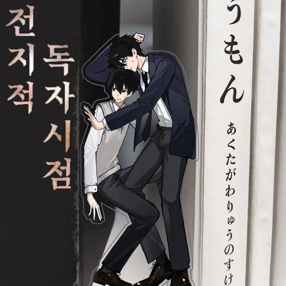 Kpop Novel Omniscie… - image