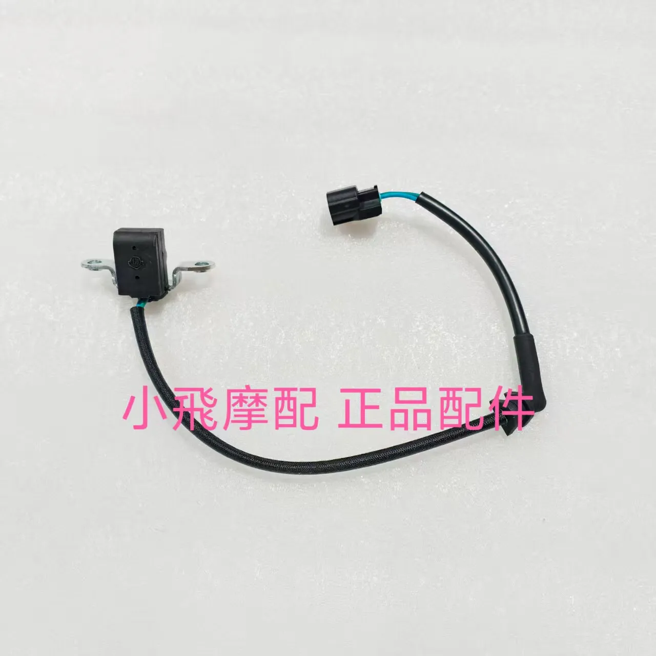 For Qjmotor Srk 600 Rs Accessories Qj Motor Srk600rs Trigger Head Trigger Assembly Crankshaft Position Sensor