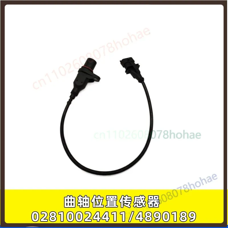 Crankshaft Camshaft Position Sensor 0281002411 4890190 For Dongfeng Cummins Truck Spare Part