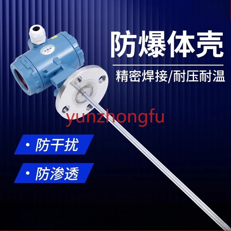 

Capacitive level gauge RF admittance switch acid and alkali anti-corrosion high temperature rod explosion-proof transmitter