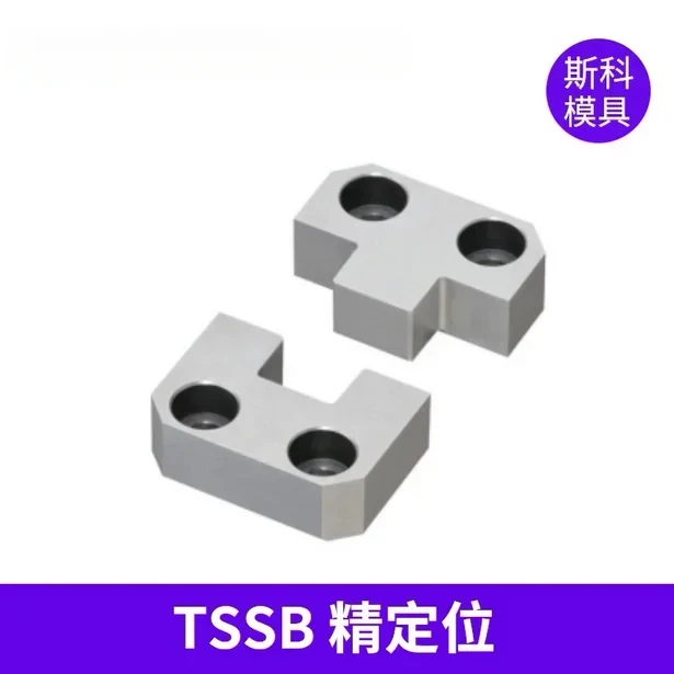 

Блок бокового позиционирования MISUMI TSSB16-6 20-6 25-8 30-8 30-20 40-25 Блок прецизионного позиционирования