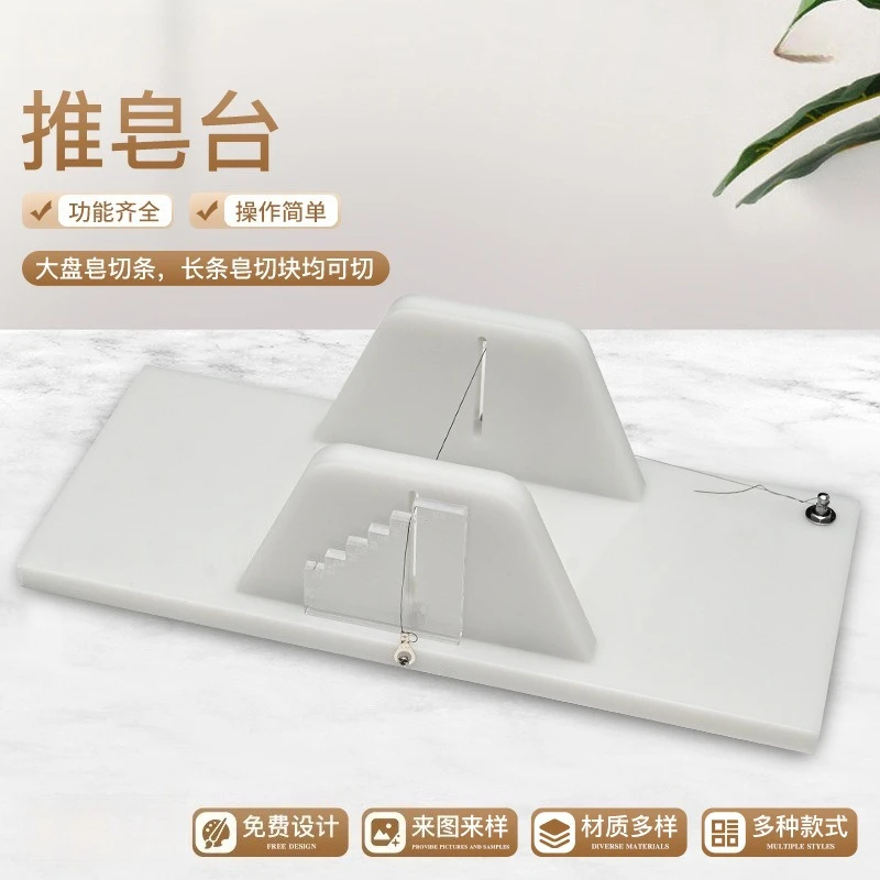 

Soap Push Table DIY Cold Homemade Cutter, Soap Size Unlimited Through Cutting Cutter Push Table