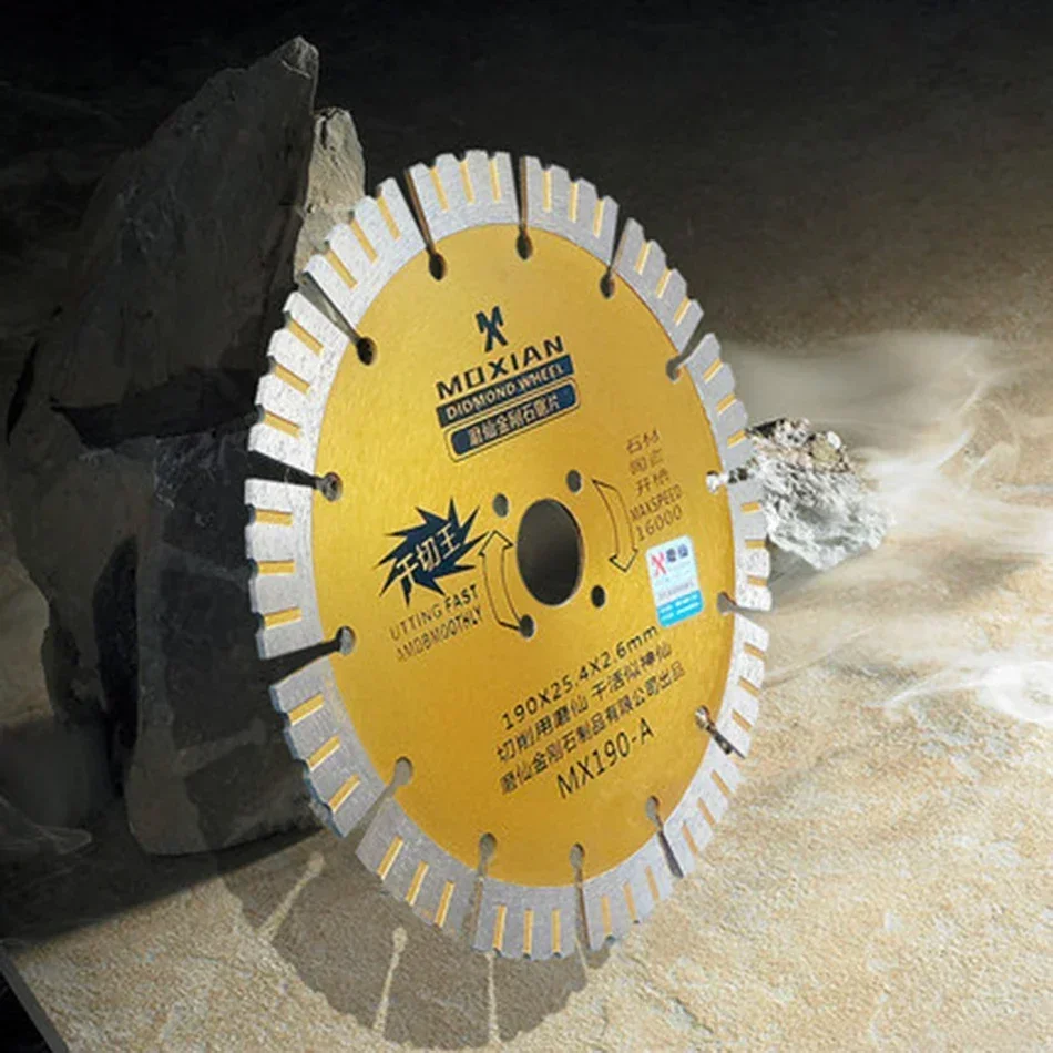 MX Diamond Saw Blade taglio a secco lama per sega taglio professionale marmo e piastrelle lame diamantate affilate diametro 188mm