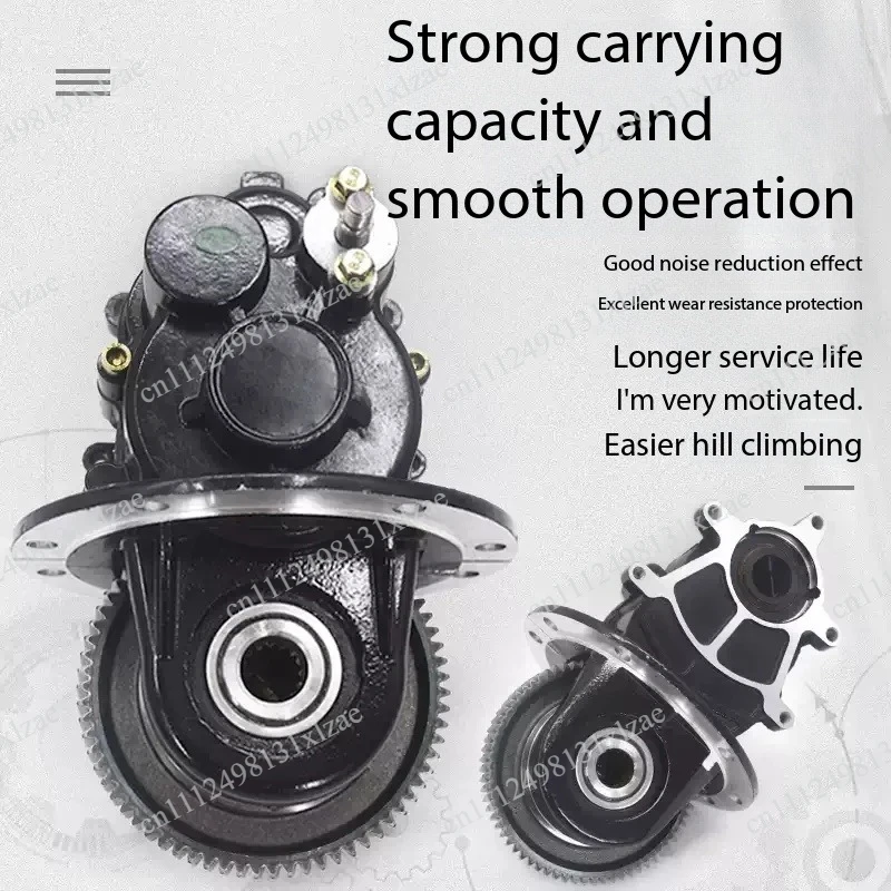 5-Hole 16/18-Tooth Split Motor Differential for Electric Tricycle with High and Low Gearbox