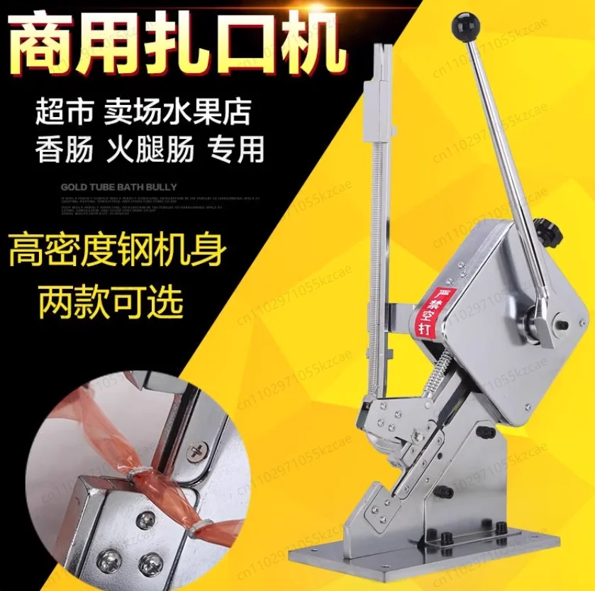 Hand-Held Sausage Processing Tool | For Manual Sealing, Tying, and Clip Fastening
